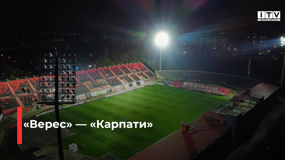 Фото ілюстративне 