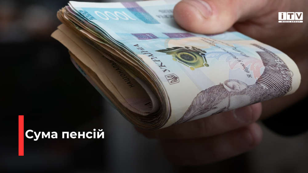 Фото ілюстративне 