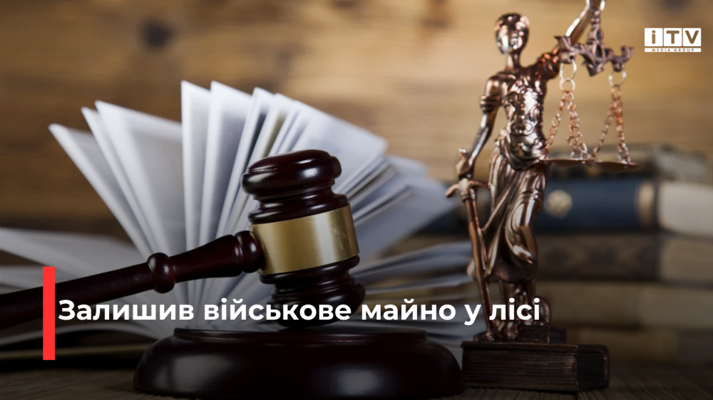 Фото ілюстративне