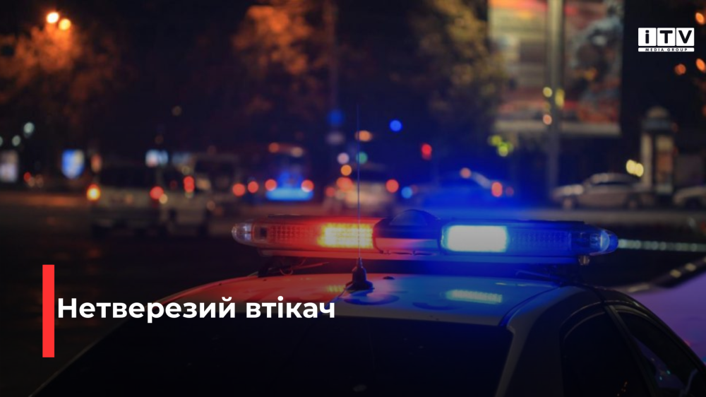 Фото ілюстративне 