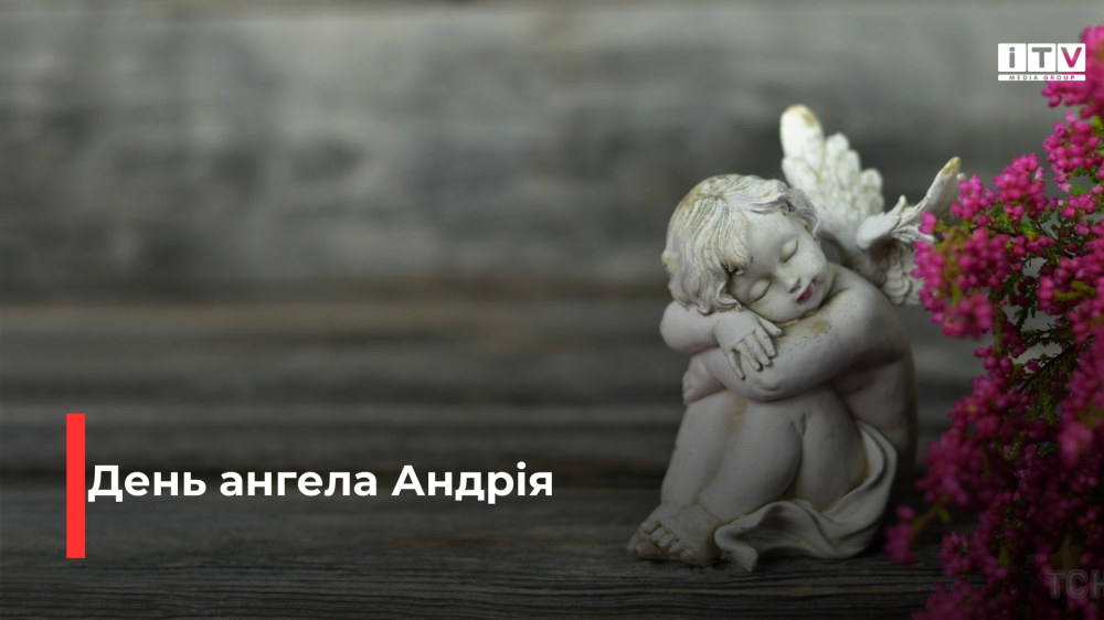 Фото ілюстративне 