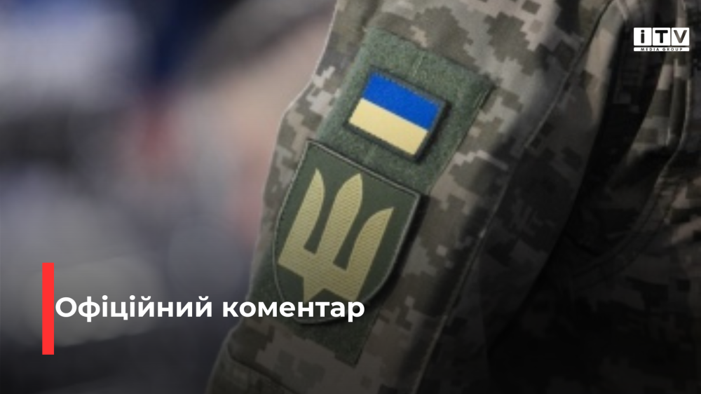 Фото ілюстративне