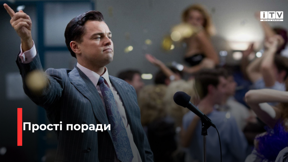 Фото ілюстративне 