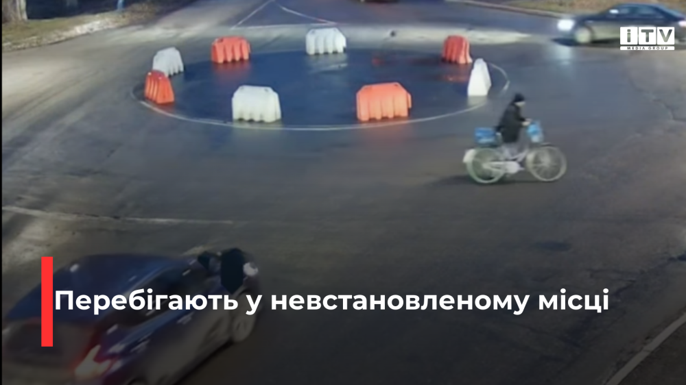 скріншот з відео