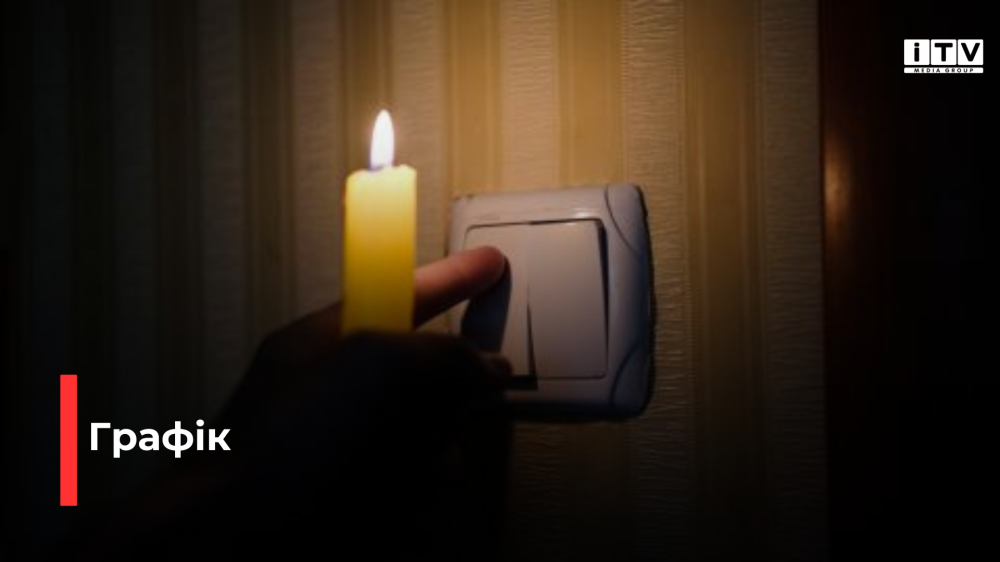 Фото ілюстративне