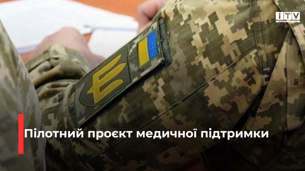 Фото ілюстративне