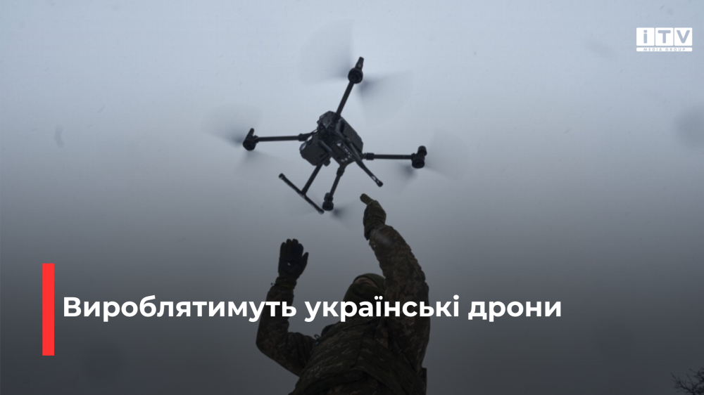 Фото ілюстративне 
