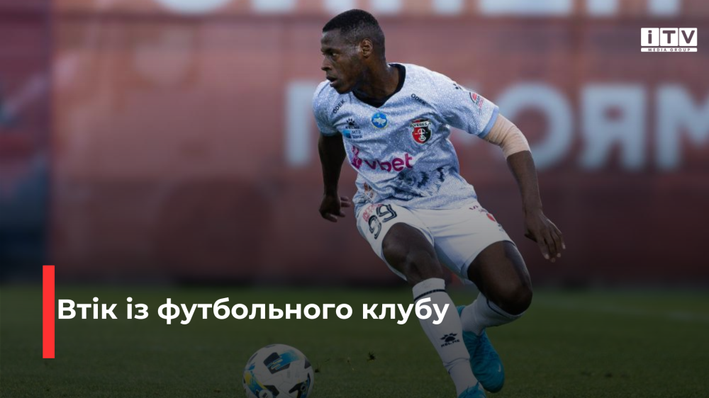 Фото ілюстративне 