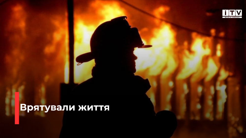 Фото ілюстративне 