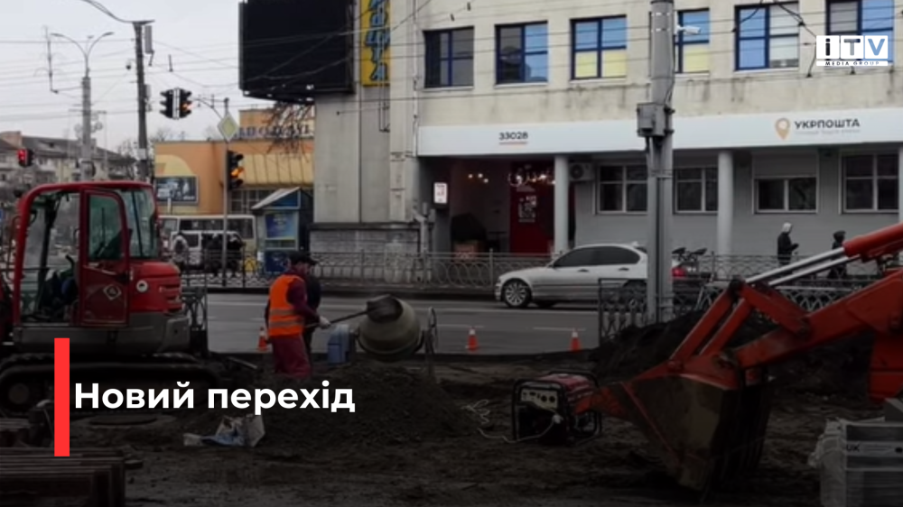 Скріншот із відео