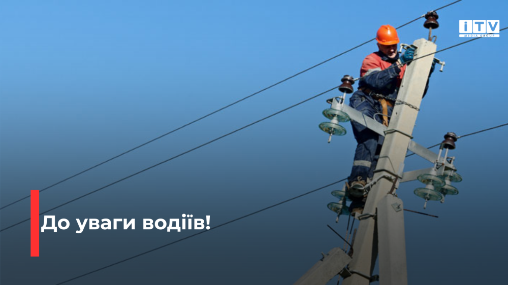 Фото ілюстративне 