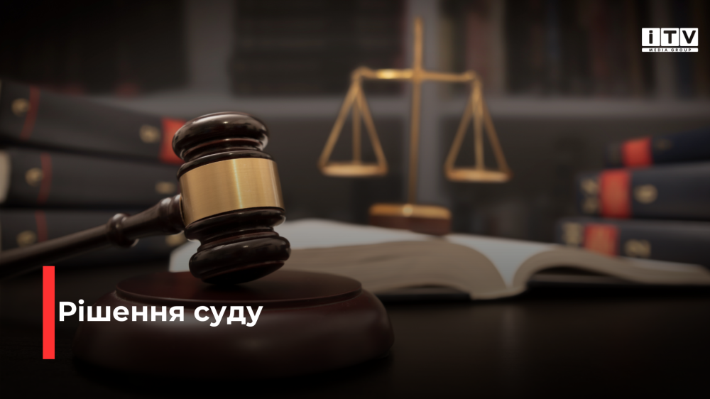 Фото ілюстративне