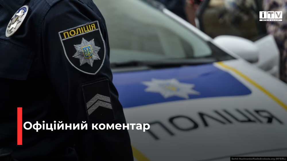Фото ілюстративне