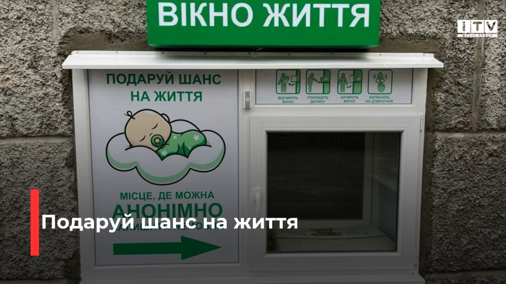 Фото ілюстративне