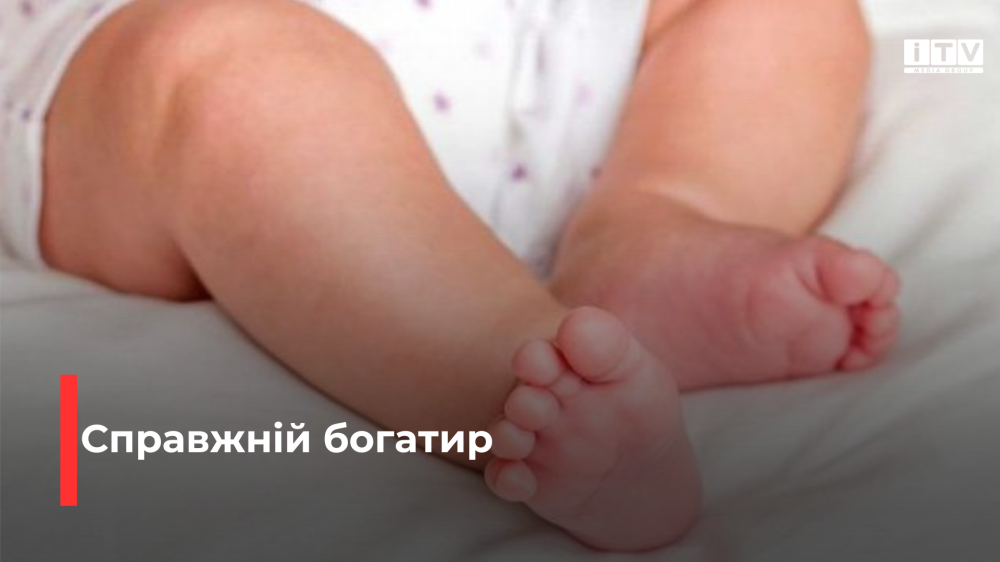 Фото ілюстративне 