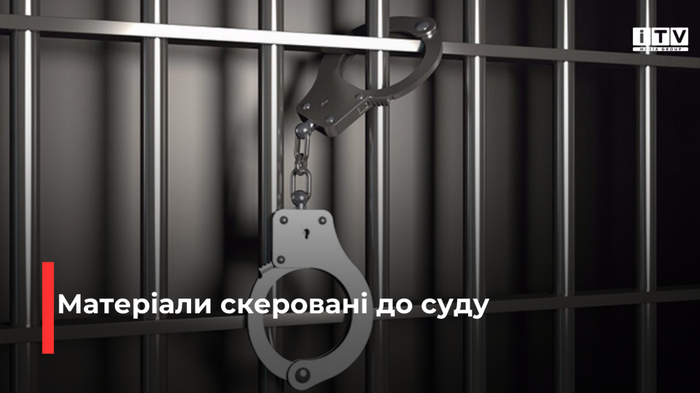 Фото ілюстративне