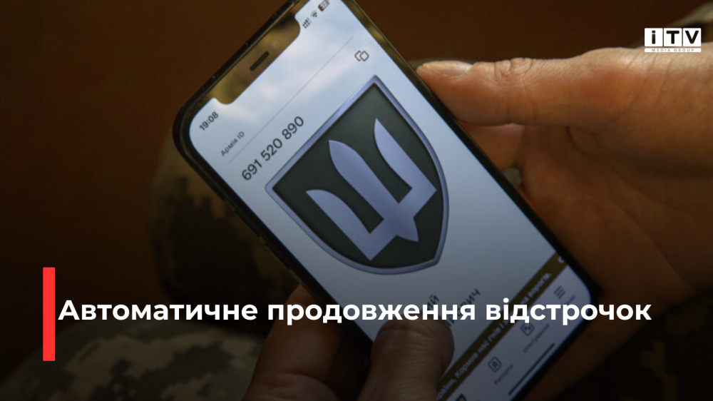 Фото ілюстративне 