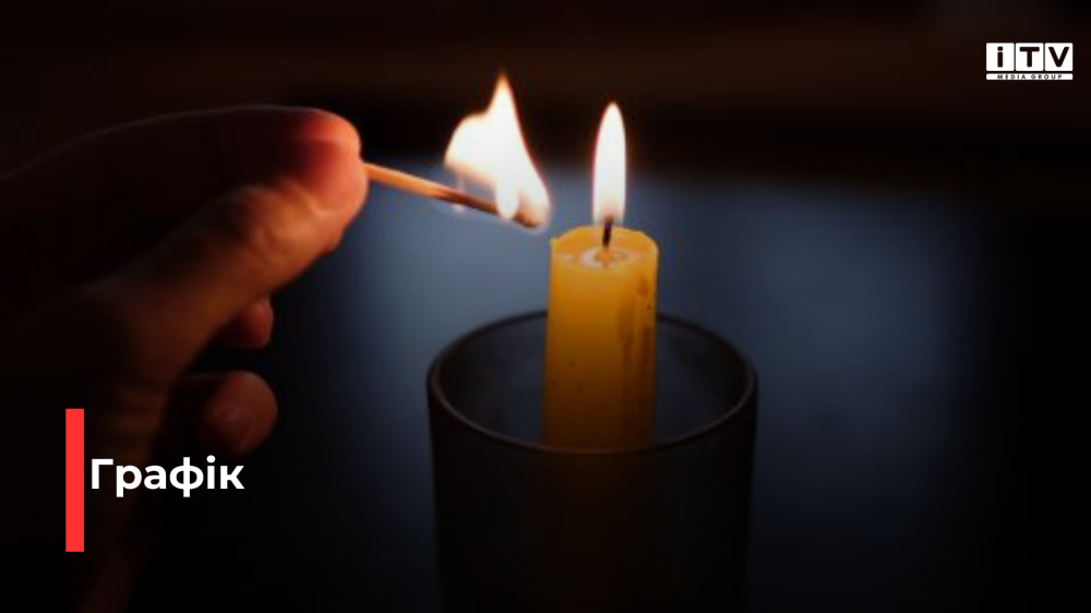 Фото ілюстративне