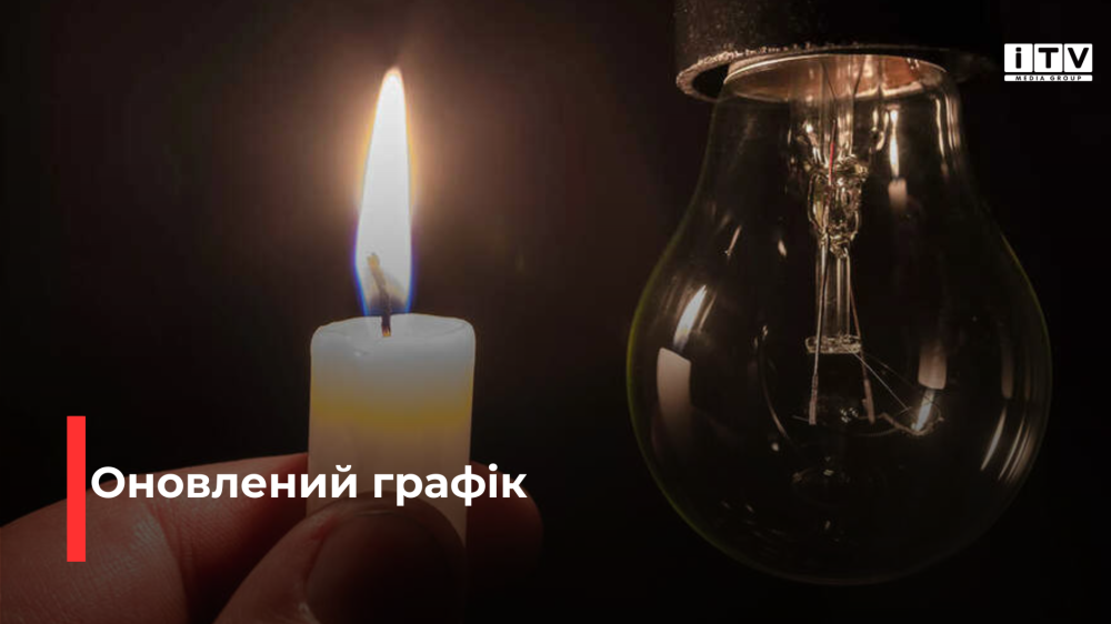 Фото ілюстративне 