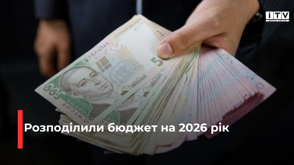 Фото ілюстративне 