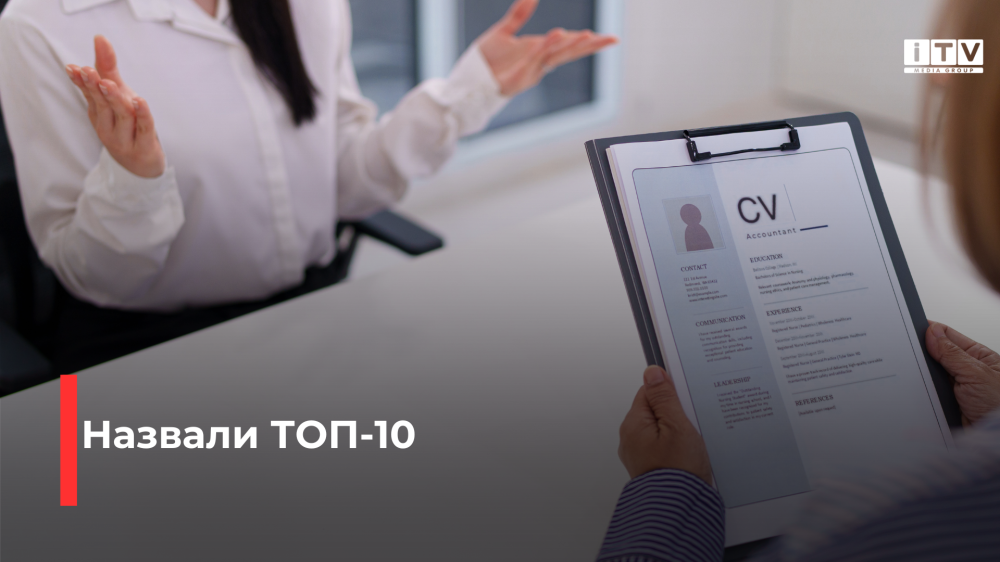 Фото ілюстративне