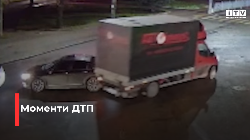 скріншот з відео