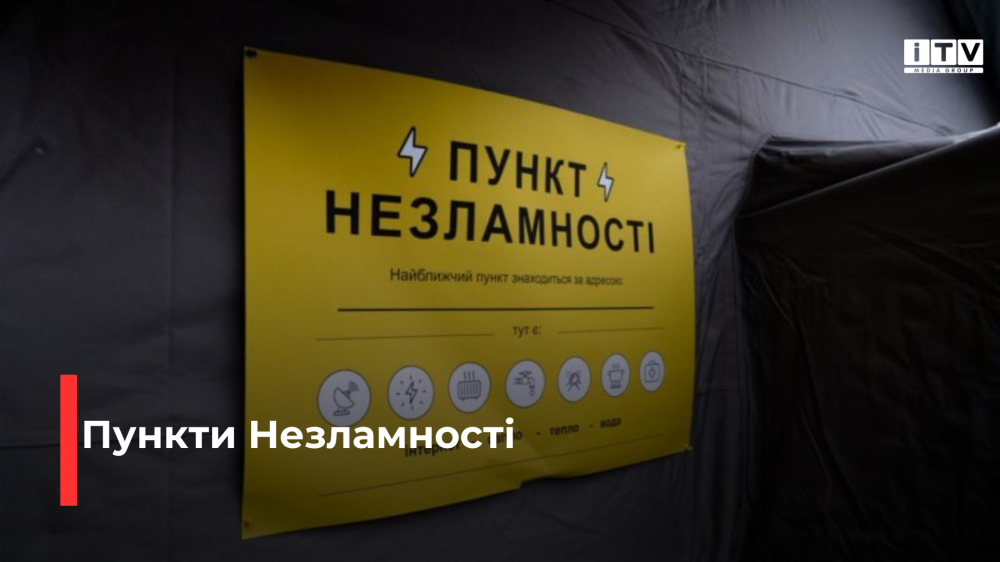Фото ілюстративне