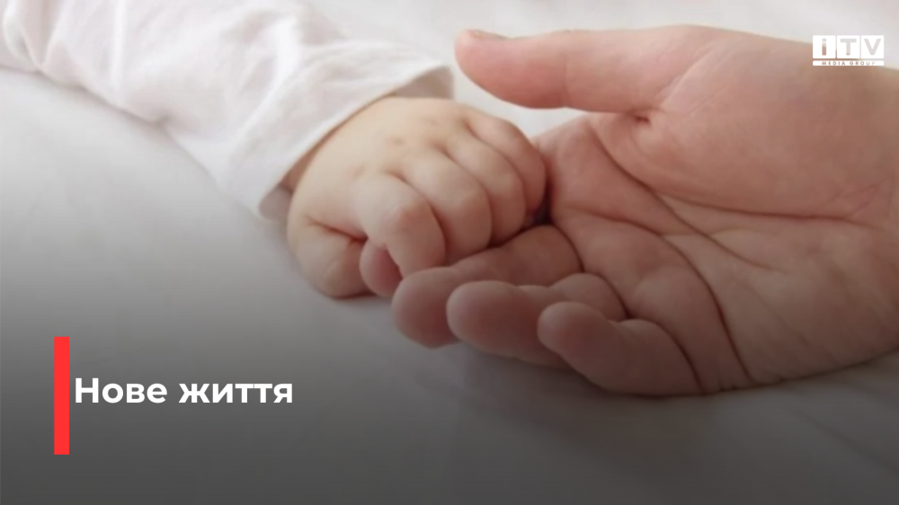 Фото ілюстративне