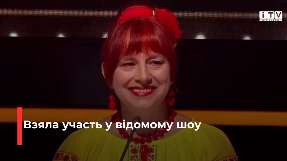 Скріншот із відео