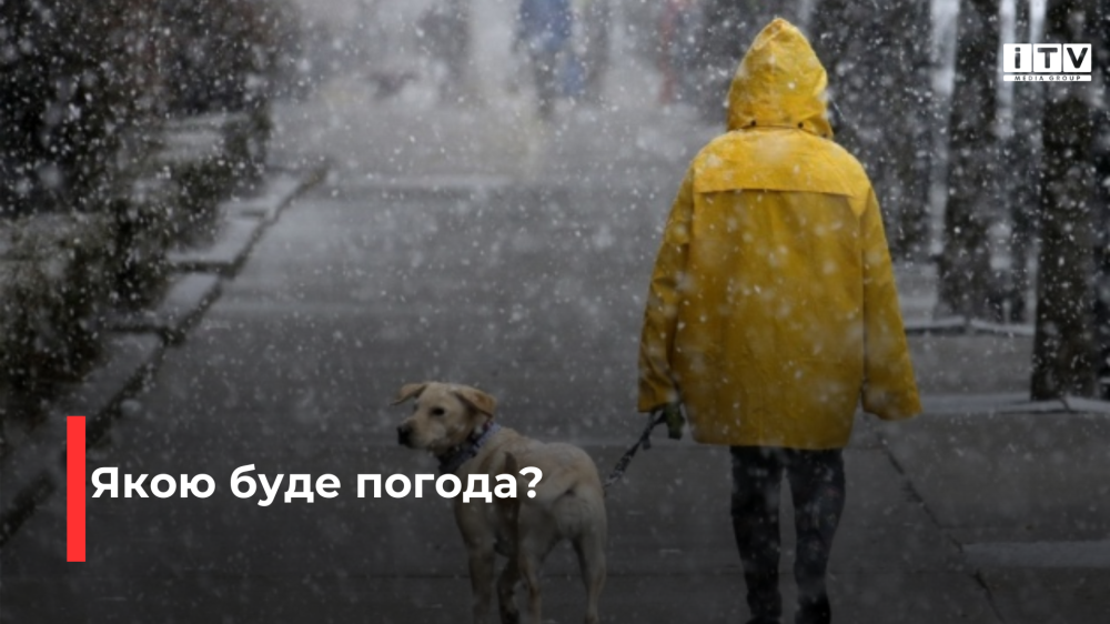 Фото ілюстративне