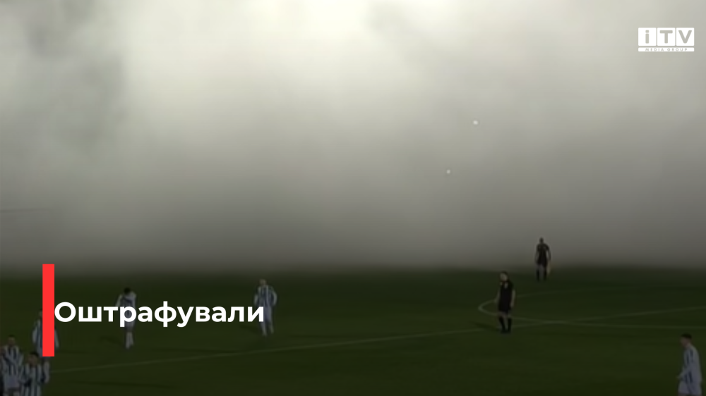 Скріншот із відео