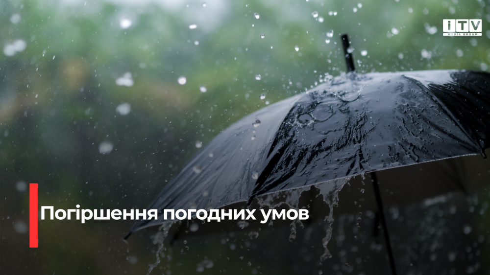 Фото ілюстративне 