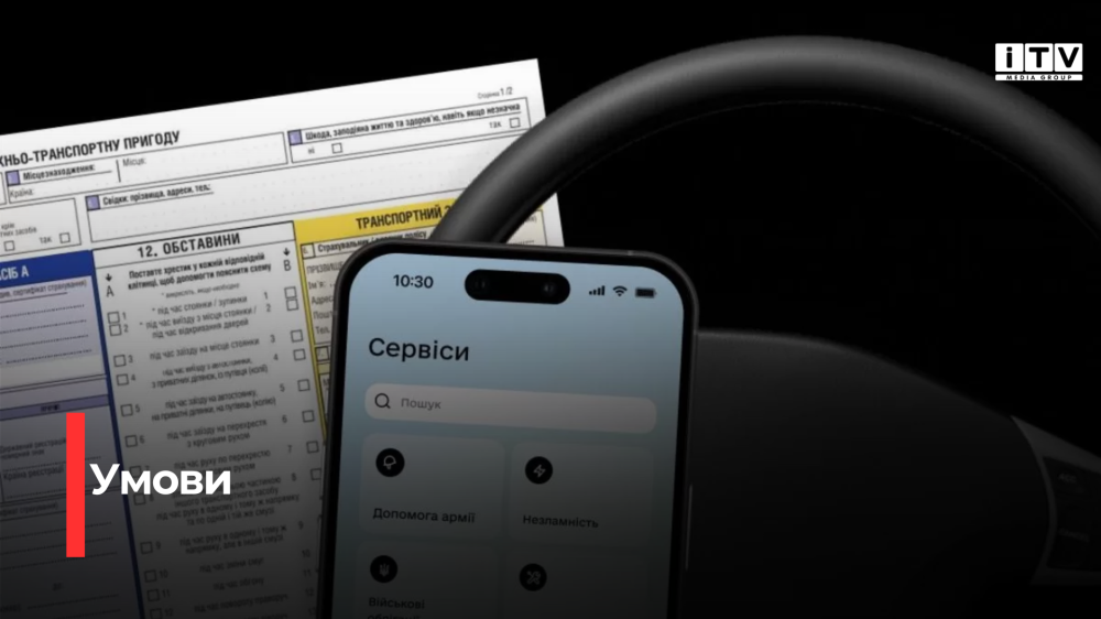 Фото ілюстративне