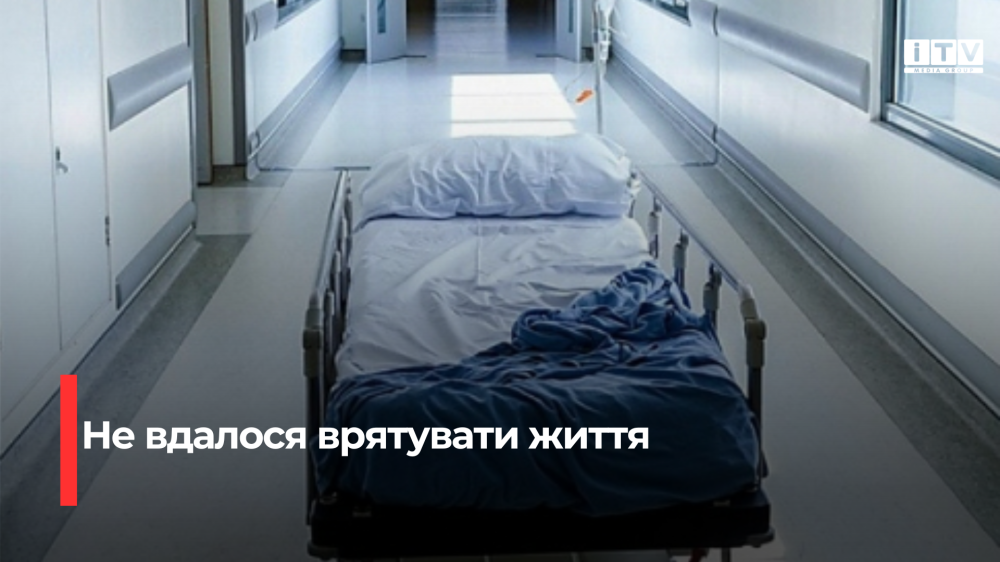 Фото ілюстративне 