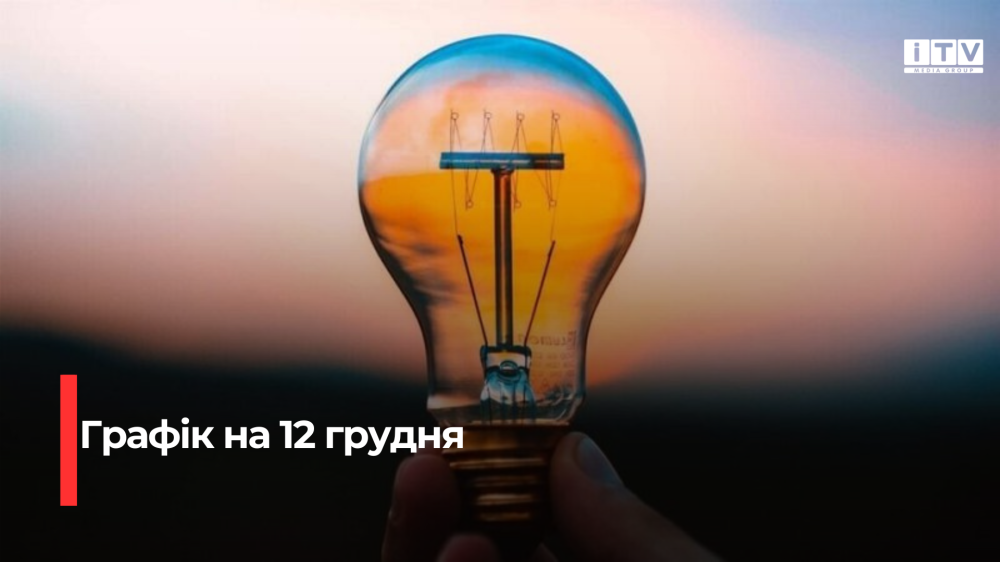 Фото ілюстративне 