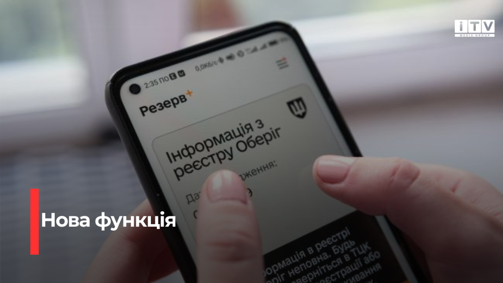 Фото ілюстративне 