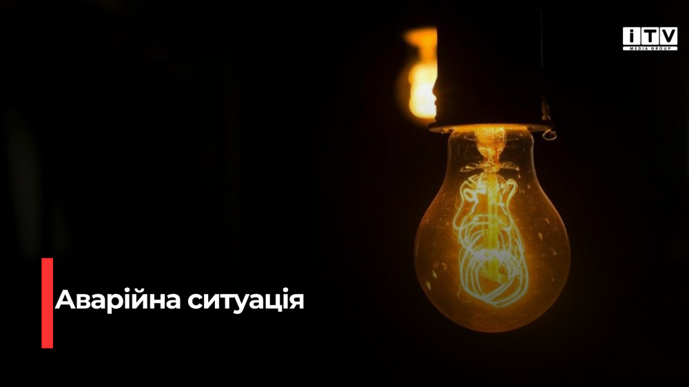 Фото ілюстративне