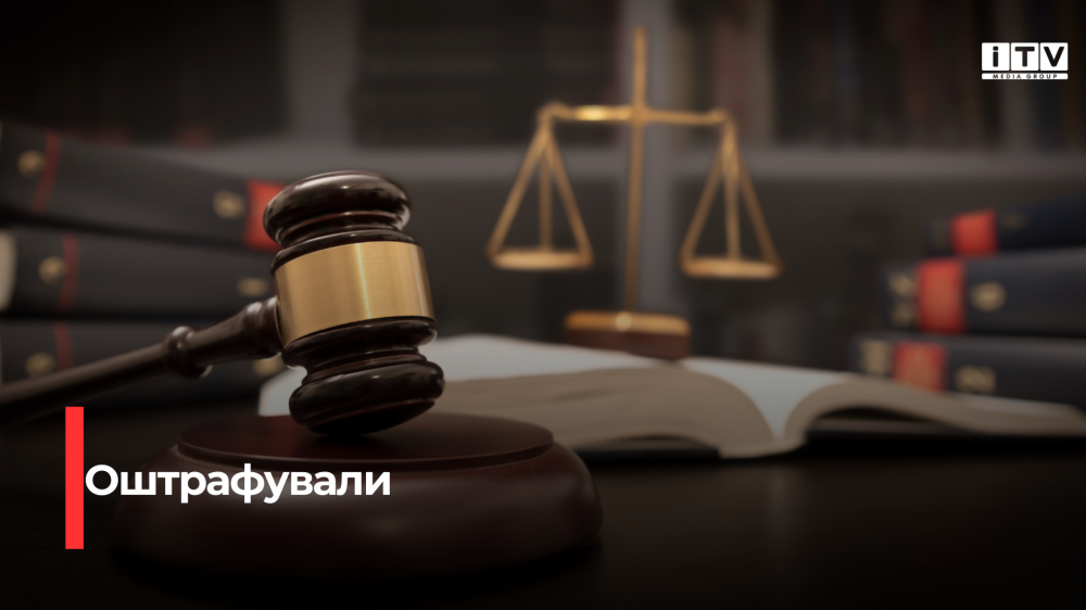 Фото ілюстративне