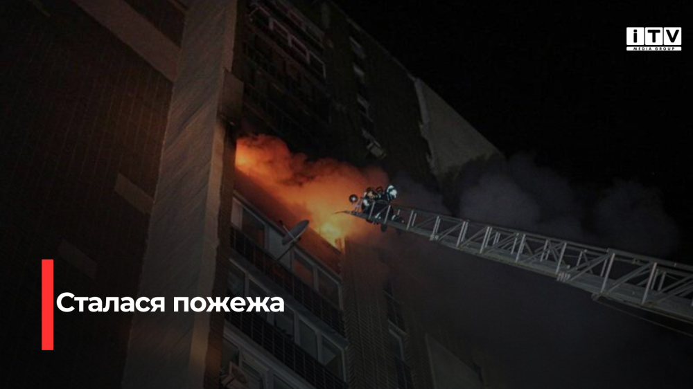 Фото ілюстративне 