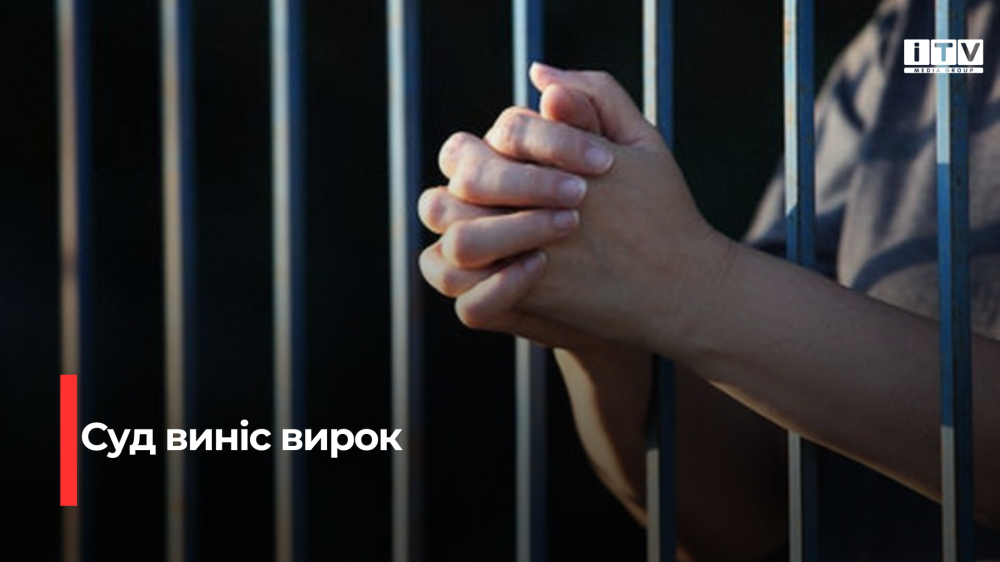 Фото ілюстративне 