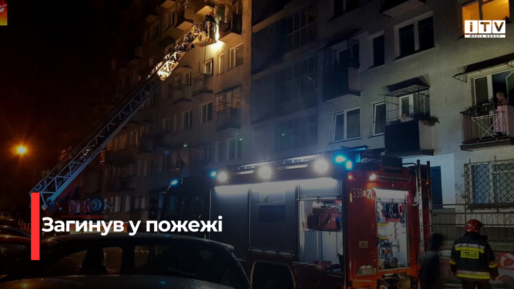 Фото ілюстративне