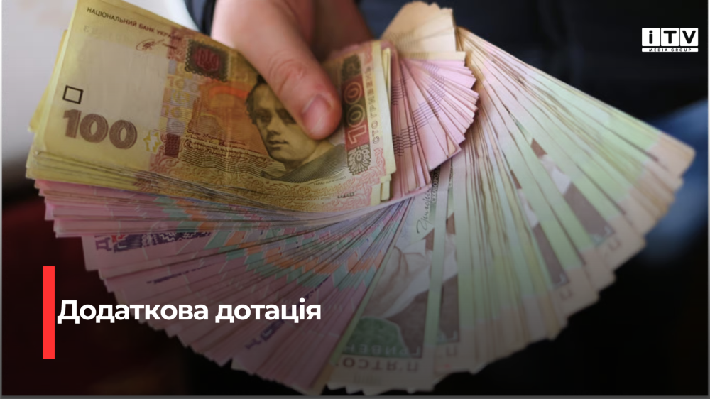 Фото ілюстративне 