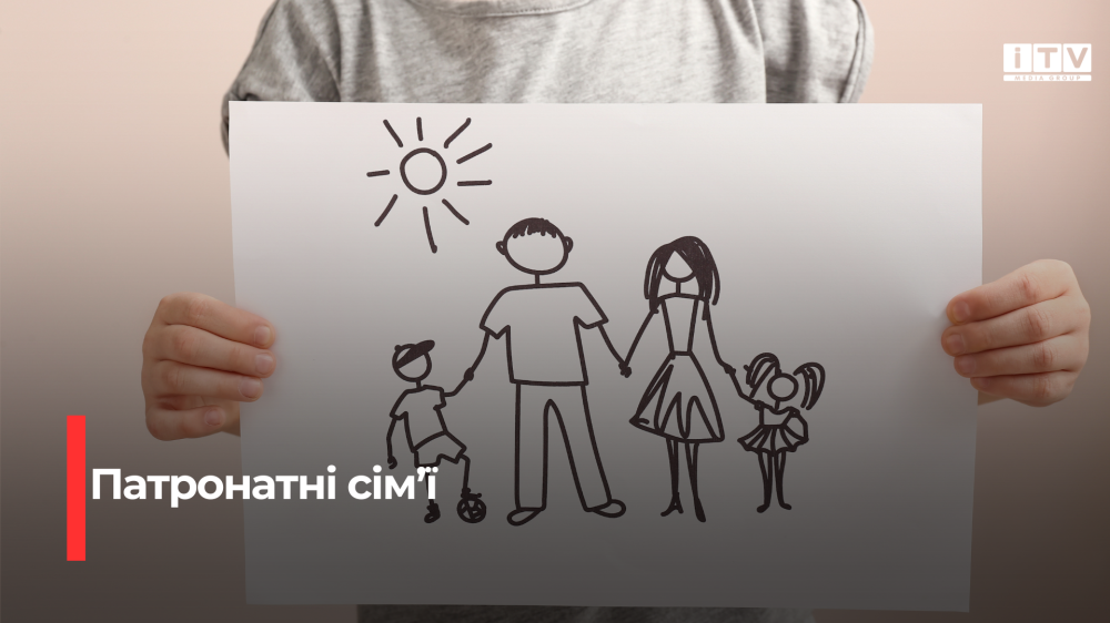 Фото ілюстративне