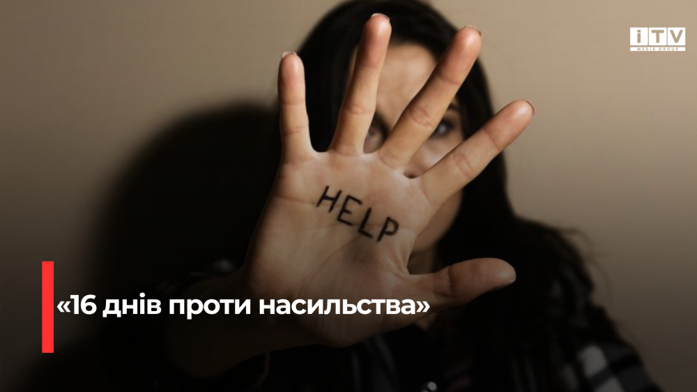 Фото ілюстративне