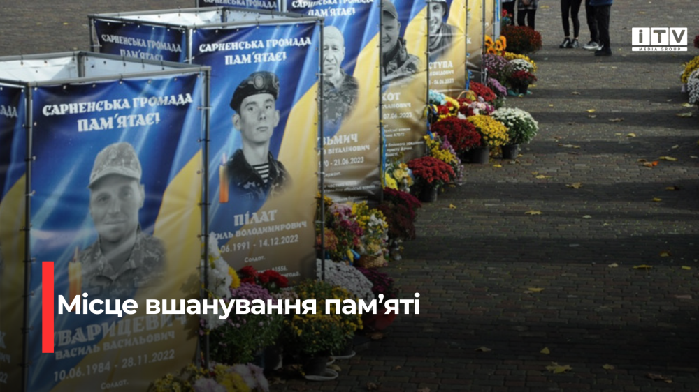 Фото ілюстративне 