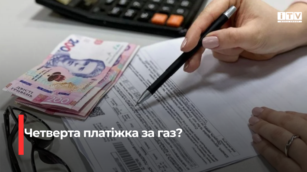 Фото ілюстративне 