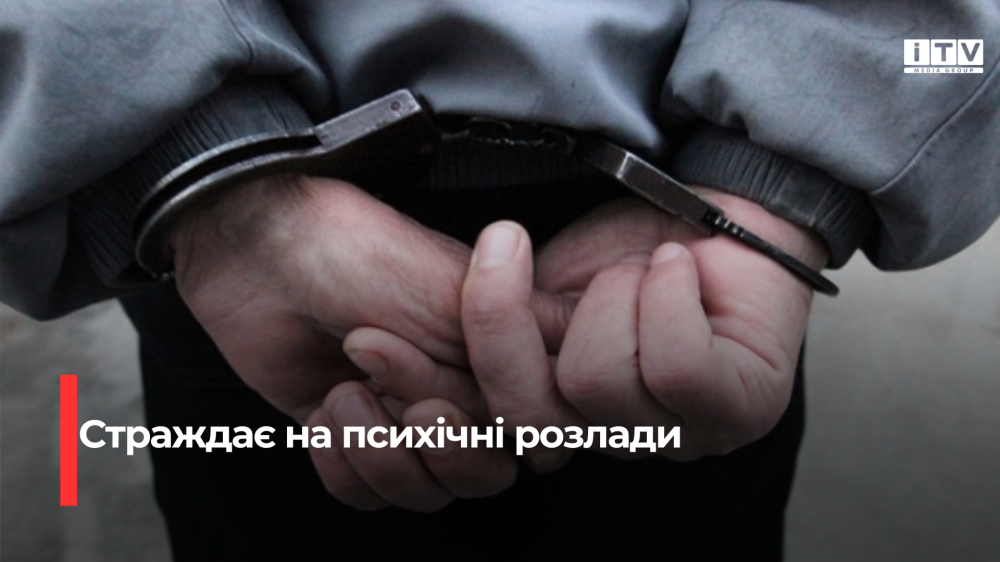 Фото ілюстративне 