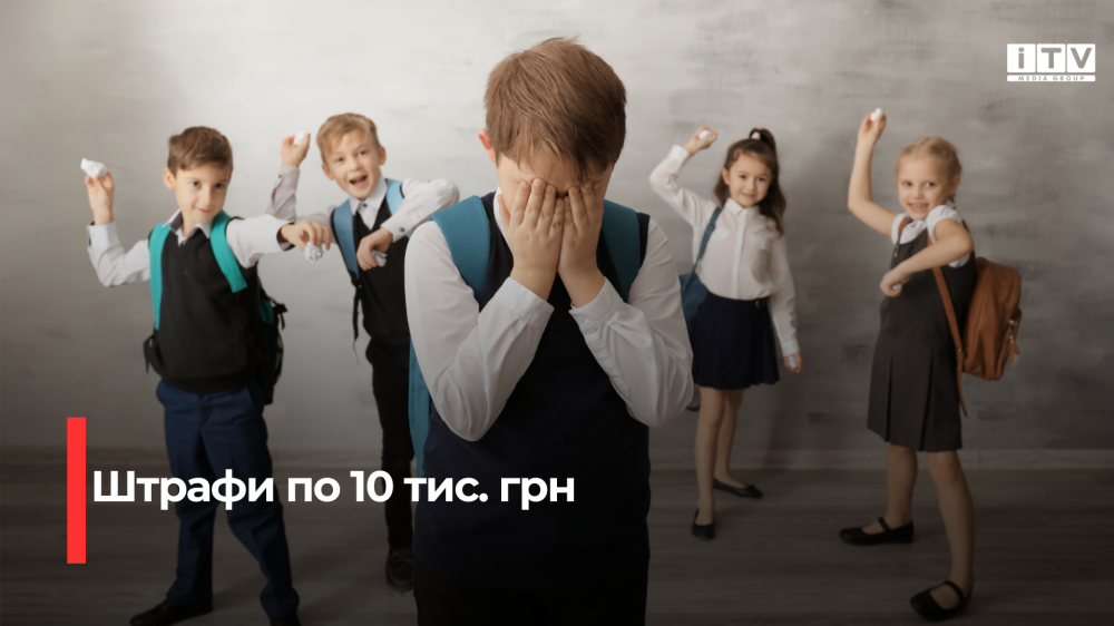 Фото ілюстративне 