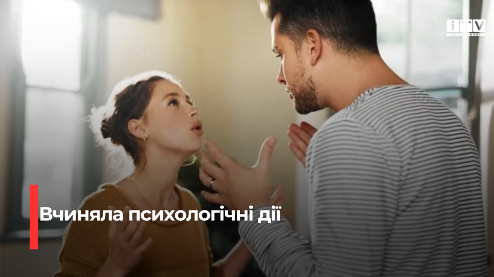 Фото ілюстративне 