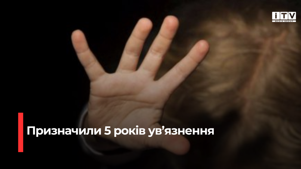 Фото ілюстративне 